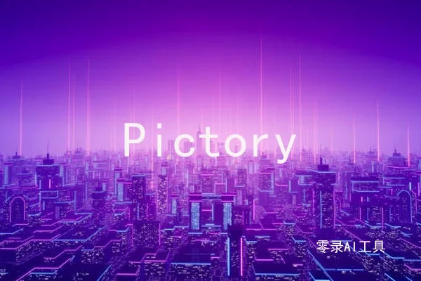 Pictory