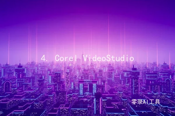 4. Corel VideoStudio
