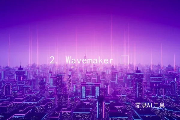 2. Wavemaker 💻