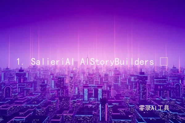 1. SalieriAI AIStoryBuilders 🎓