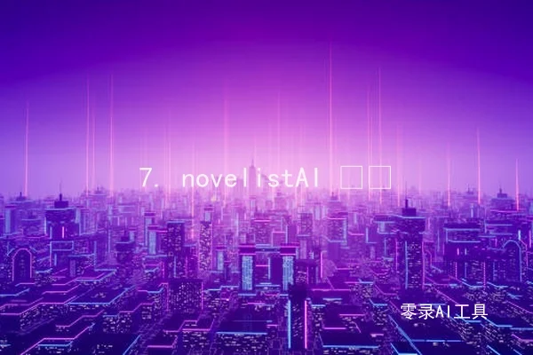 7. novelistAI 🖼️