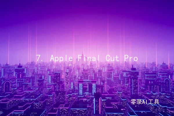7. Apple Final Cut Pro