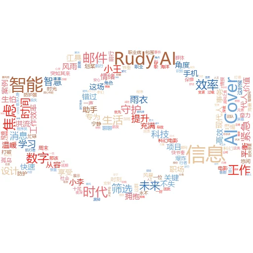 如何学习人工智能:从门外汉到行家里手的奇妙之旅