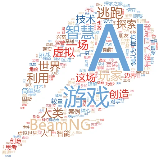 COMPAS如何工作:AI在司法判决中的双刃剑