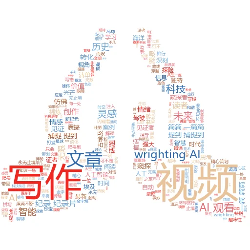 为什么人工智能不应该用于新闻报道