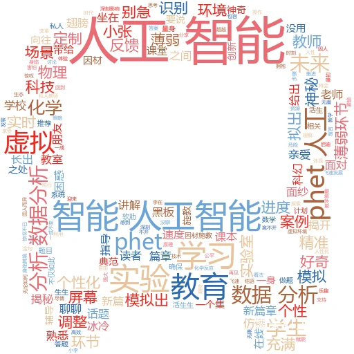 如何访问 stork.AI 通讯应用程序:解锁未来沟通的新大门