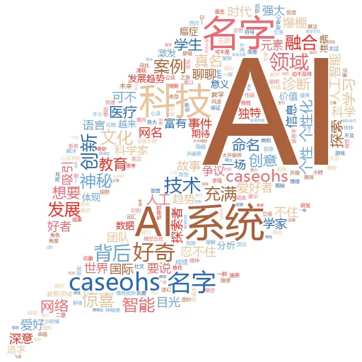 如何禁用谷歌人工智能:一场科技与隐私的微妙舞蹈