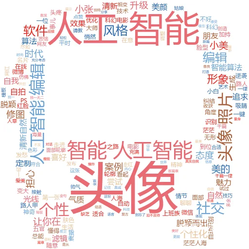为什么说检测到了人工智能但实际上没有?