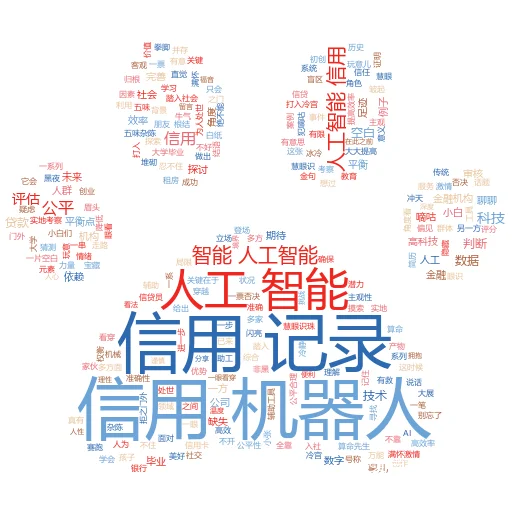 异常人工智能合法吗?一场科技与法律的跨界对话