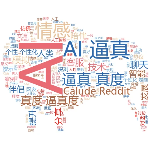 如何生成人工智能图像：一场创意与技术的奇妙碰撞
