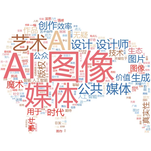 我每天应该吃多少石头?Google AI的“神回复”引发热议