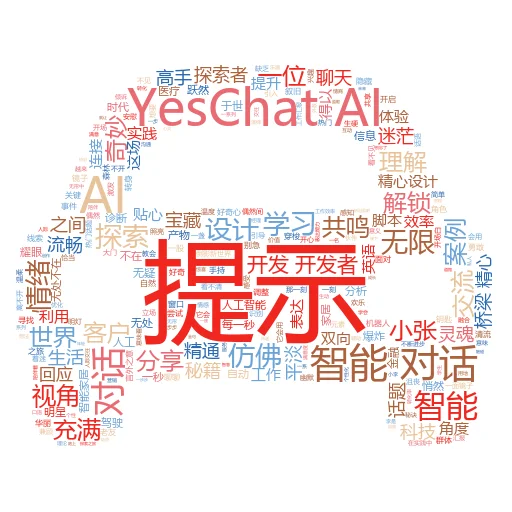 如何修复刺耳的声音:rvc AI如何巧妙合并声音,让你的音频焕然一新