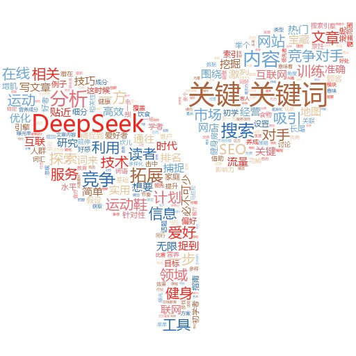从DeepSeek官网到下载:一步步解锁高效搜索的奥秘