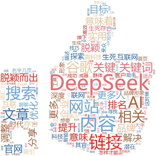 DeepSeek App免费吗?揭秘这款搜索神器背后的秘密