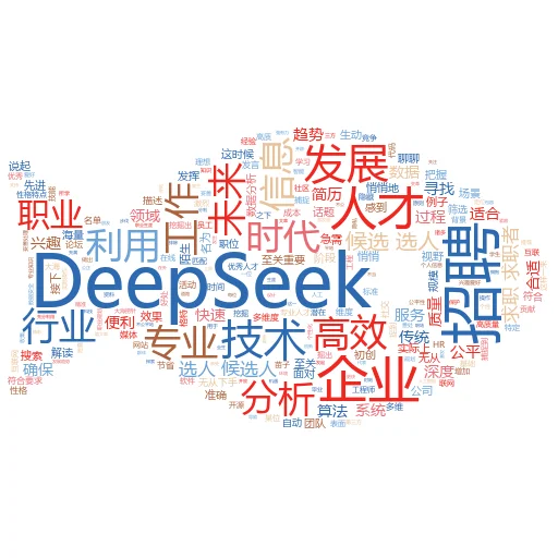 通过手机下载DeepSeek的超实用指南