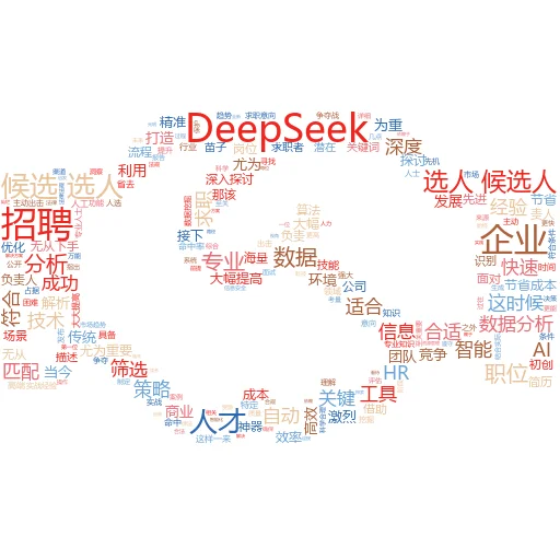 如何找到DeepSeek下载途径:实用技巧与案例分享