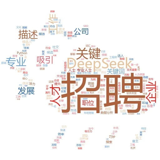 通过手机下载DeepSeek为啥登录不了？解决方法全解析