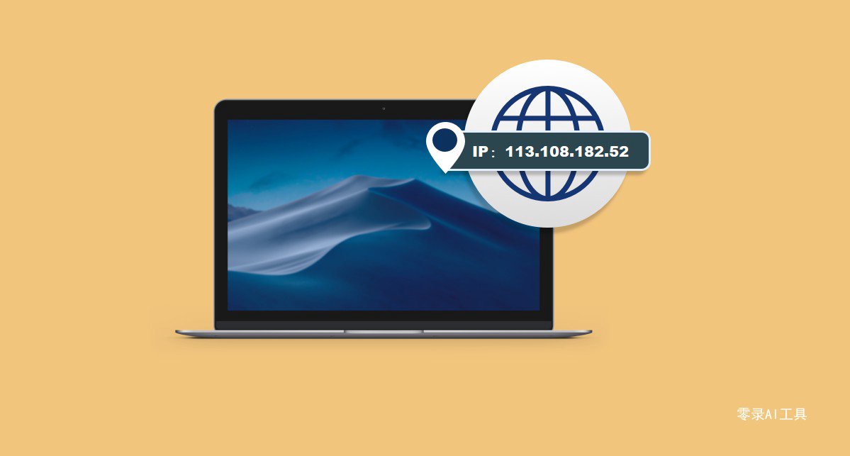 万兴图示苹果版 v1.5.4 ios版