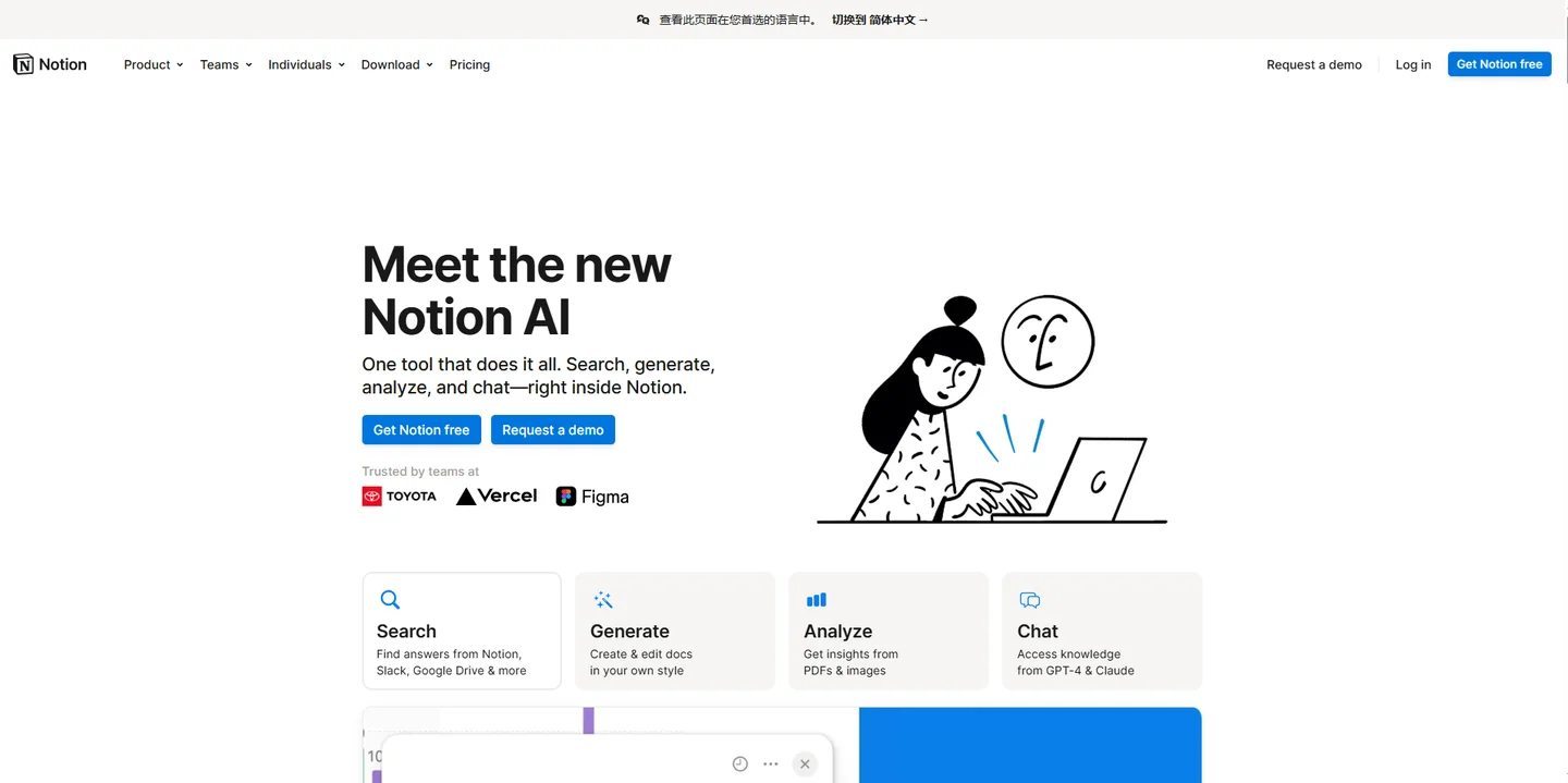 Notion AI