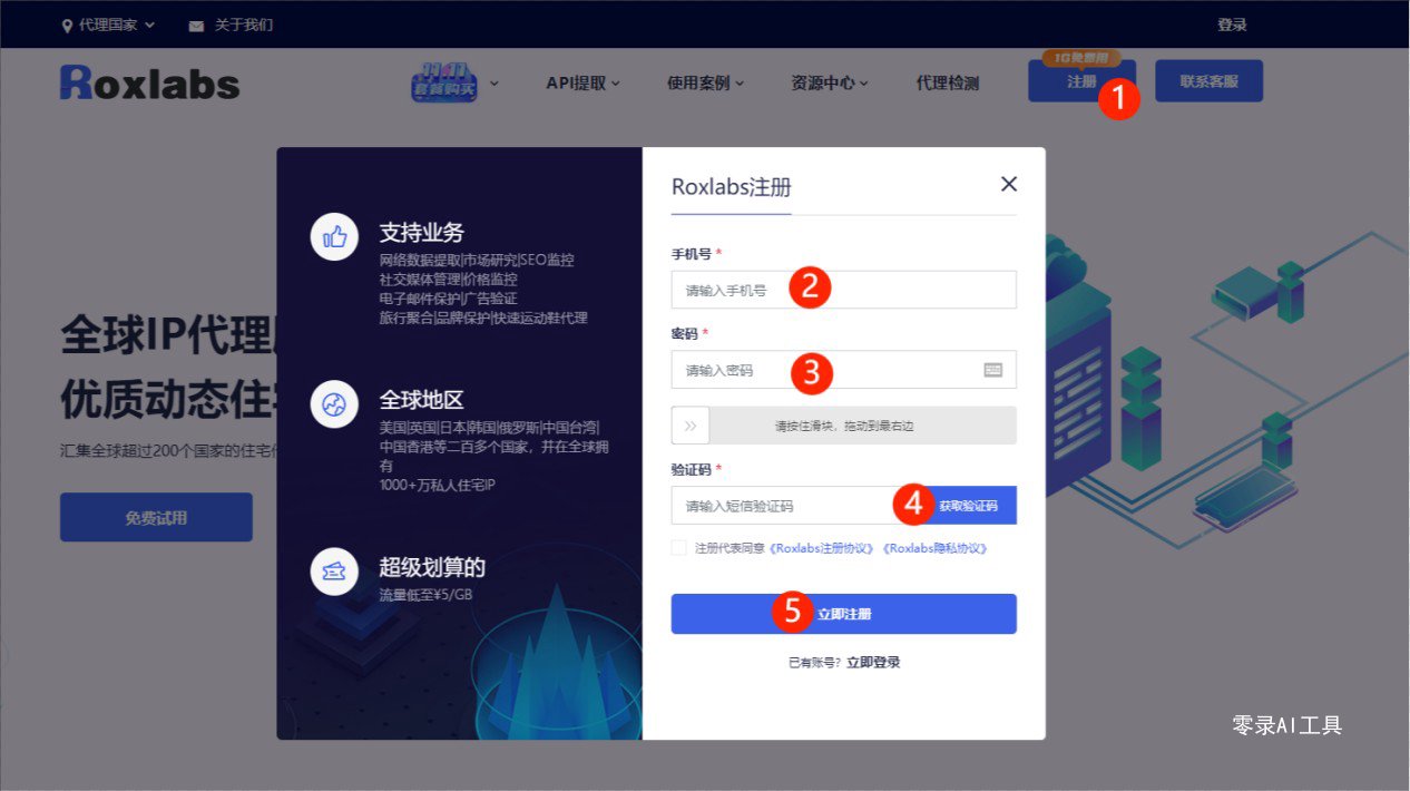 浙江省经济和信息化厅关于公布2025年浙江省人工智能应用场景