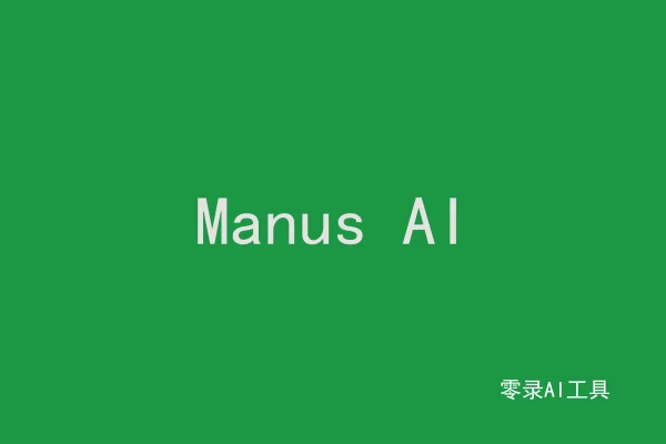 Manus AI